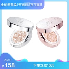 直营 韩国爱敬进口age s水光精华气垫BB水粉霜附替换装