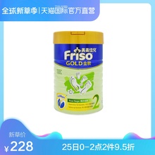 直营 进口港版美素佳儿婴幼儿配方奶粉2段900g 原装 12个月