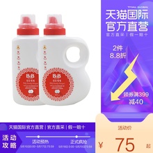 瓶装 保宁保宁洗衣液1500ML B&B