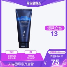 韩国AHC进口B5玻尿酸洗面奶女 补水180ml 深层清洁保湿 直营