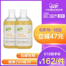 E柠檬酵素500ml有机天然水果益生菌酵素饮料 澳洲Bio 直营