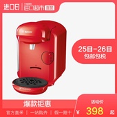 Bosch Vivy2二代 博世Tassimo全自动胶囊咖啡机小型家用 直营