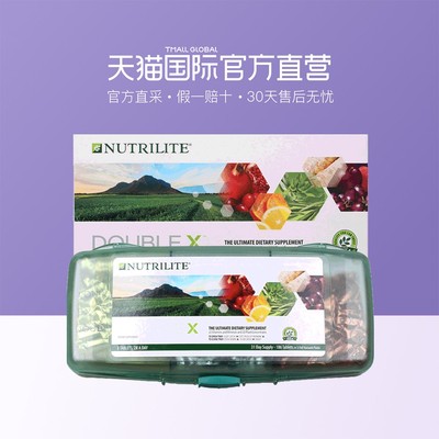 【直营】美国安利纽崔莱倍力健片186片 精装大宝多种复合维生素片