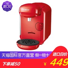 Bosch 博世 Tassimo全自动胶囊咖啡机德国进口Vivy2二代