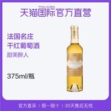 2件5折【直营】法国名庄古岱庄园贵腐甜白葡萄酒副牌2013 375ml