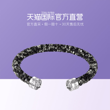 【直营】Swarovski 施华洛世奇时尚开口手镯闪耀手环手链5292444