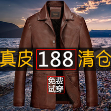 中年皮衣男加绒加厚反领断码海宁真皮绵羊皮衣夹克中老年外套爸爸