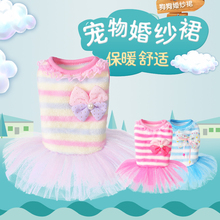 春秋薄款 小型犬幼犬比熊博美宠物用品 网红蓬蓬裙小狗狗泰迪衣服装