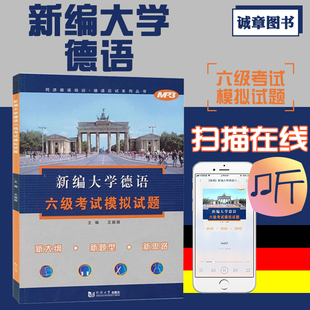 2018上海新高考试题分类汇编 等级考必刷题 物