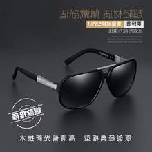 海豚2017男士时尚运动偏光太阳眼镜蛤蟆镜开车司机镜潮人墨镜大框