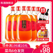 黄酒上海老酒 6瓶装 和酒 大开福三年黄酒 1000ml 整箱