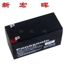 铅酸蓄电池12V1.3A报警主机后备电源/报警主机后备电池门禁蓄电池