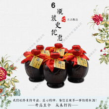 低度糯米酒汁湖南农家自酿酒月子甜酒 承祥源6坛精品礼盒节日套装