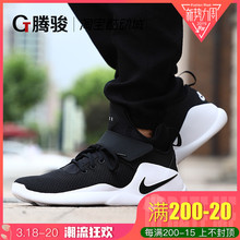 002 844839 Kwazi AA2181 回到未来透气奥利奥休闲运动鞋 耐克男鞋