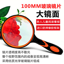 大镜面30倍高清放大镜100mm儿童老人阅读高倍20倍手持扩大镜