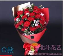 周年控塑吧挛魃搪寤ǖ晖城送花鲜花快递镇安县柞水县商州市订花