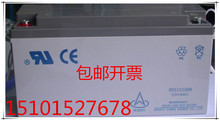 现货 报警UPS 金源环宇蓄电池12V9AH 环宇蓄电池JYHY1290