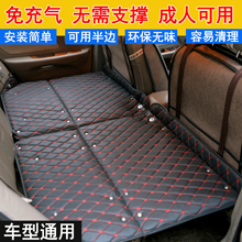 车载旅行床非充气车床睡垫儿童休息床餐桌自驾游轿车SUV后排床垫