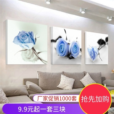北欧客厅装饰画现代简约沙发背景无框画三联画卧室餐厅挂画墙壁画