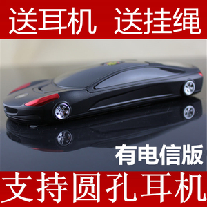 NewmindF8电信迷你个性袖珍汽跑车手机超小男女学生儿童卡通手机