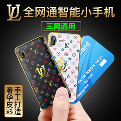 超薄超小智能迷你电信全网通4G小屏卡片备用手机ulcool/优乐酷U2