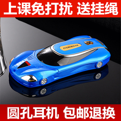 ZTG/中天语T668个性袖珍汽跑车手机超小男女学生儿童卡通备用手机