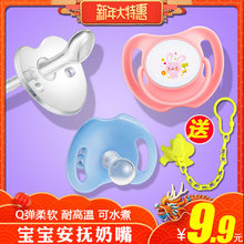 36个月安睡型安慰新初生婴儿超软全硅胶 宝宝安抚奶嘴假0