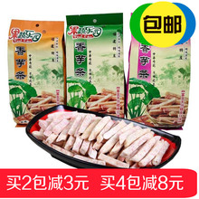 包邮 福建福鼎太姥山特产原味香辣香芋条椒盐芋头槟榔芋蔬果干200g