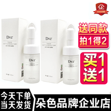 dvz朵色洁面卸妆慕斯净柔嫩肤泡沫洗面奶带刷头专柜化妆品正品