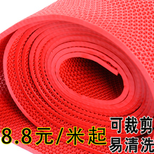 防滑垫塑料红地毯家用厨房S型网格厕所PVC镂空脚垫进门垫子可裁剪