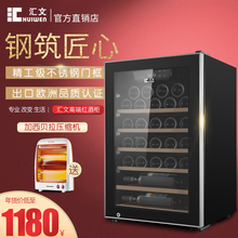 EA93C1红酒柜恒温酒柜葡萄酒冷藏柜风冷家用冰吧压缩机无霜 汇文