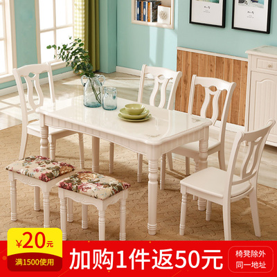 餐桌椅组合现代简约田园长方形排行