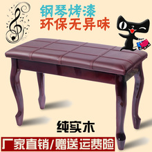 双人守就渫却书箱电子钢琴凳子古筝凳键盘凳电子琴椅子马蹄凳