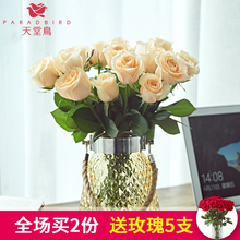 包邮 一扎云南鲜花基地直发20支同城速递家用 昆明红玫瑰花鲜花批发