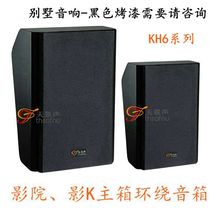 私家别墅家用5.1音箱7.1客厅设备唱影K歌全景声 家庭影院音响套装