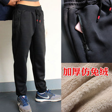 超厚加厚保暖仿兔绒双拉链大码运动宽松休闲卫裤收脚男裤棉裤长裤