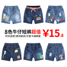 童装男童牛仔短裤夏季新品薄款休闲牛仔五分裤中小宝宝裤子童短裤