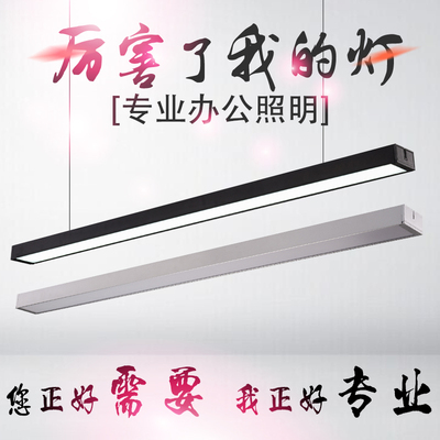 办公室吊灯简约led包邮