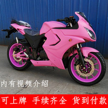 北极光摩托车跑车地平线公路赛车大排量电喷水冷机车趴赛货到付款