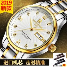 瑞士正品牌浪琴洺匠手表男士全自动机械表防水商务天王星石英男表