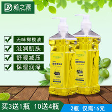 婴儿无味润肤油身体按摩精油开背刮痧bb油橄榄油香薰足浴推拿精油