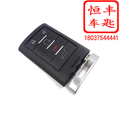凯迪拉克SRX智能钥匙ATS/XTS智能卡遥控钥匙ATS智能钥匙遥控器