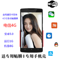 联想A2580超薄电信4G智能小屏手机三网通双模安卓微信WIFI Lenovo