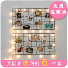 饰麻绳夹子创意ins铁架宿舍相片少女心房间布置物架 网格照片墙装