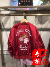 拉夏贝尔2018春季韩版新款港风复古百搭宽松外套女棒球服10015572图片