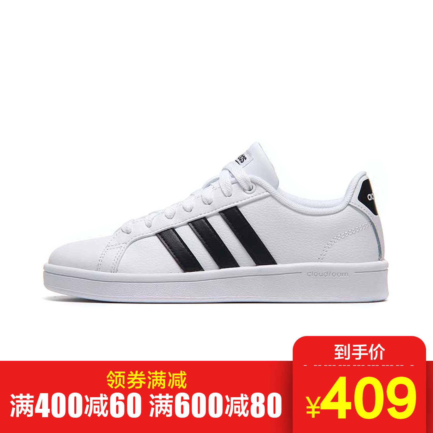 adidas阿迪达斯NEO女鞋低帮板鞋2018新款小白鞋休闲运动鞋AW4287