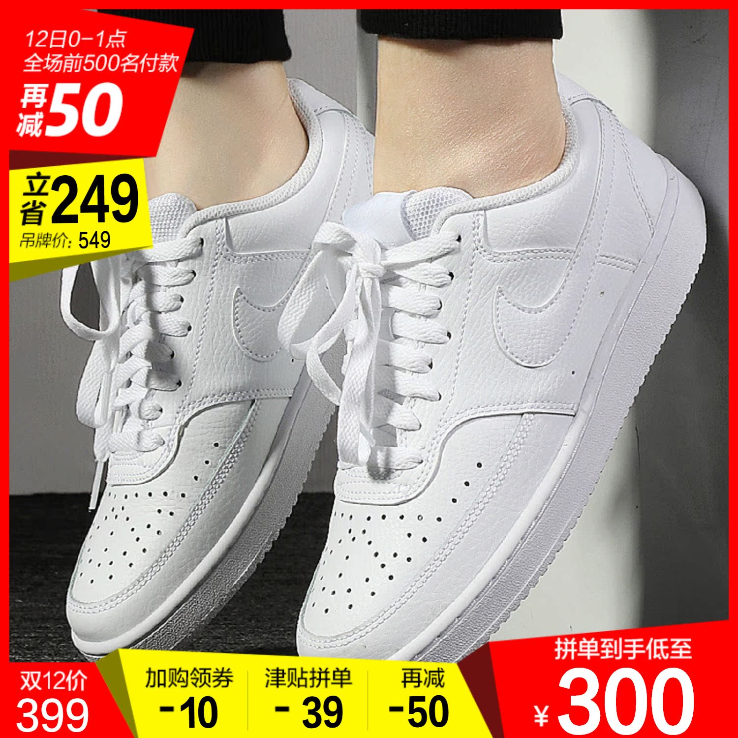 NIKE Nike Women's Shoe Board Shoe 2019 New COURT VISION Leather Low Top Casual Sports Shoe CD5434