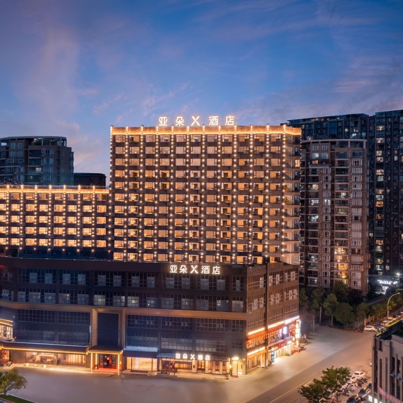 亚朵酒店全国900+店1晚含单早通兑
