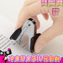 12号标准订书机拔钉器常用订书针取钉器办公用品 得力文具起钉器
