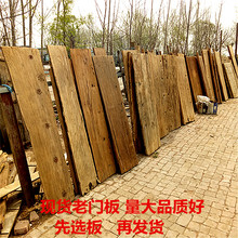 老榆木门板原木板风化板榆木老门板楼梯踏板定制吧台板门板桌茶桌